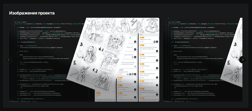 Изображения проекта